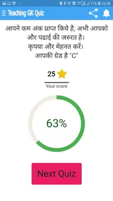 Teaching Aptitude GK android App screenshot 0