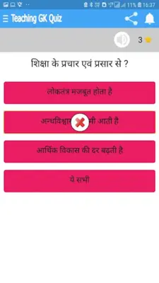 Teaching Aptitude GK android App screenshot 1