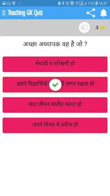 Teaching Aptitude GK android App screenshot 2
